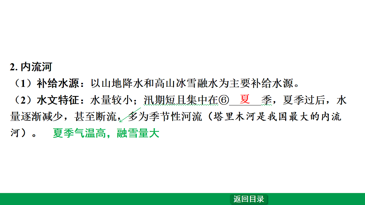 17761883第8页