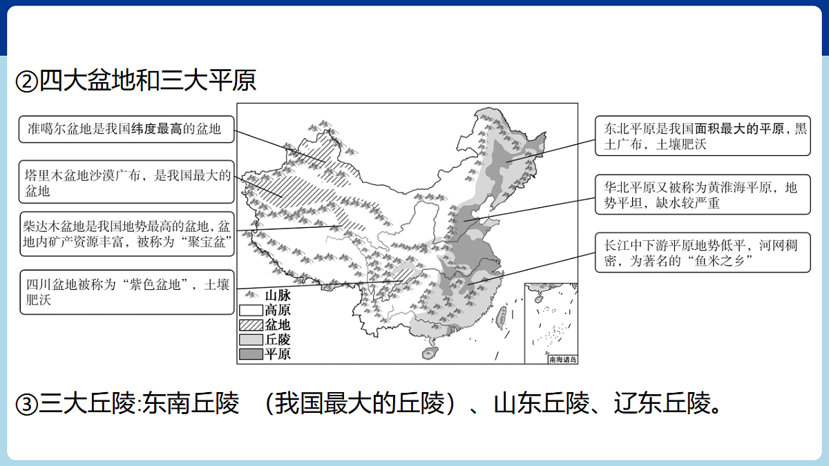 17761884第8页