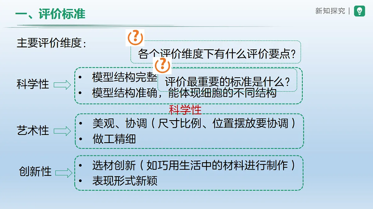 17761908第4页