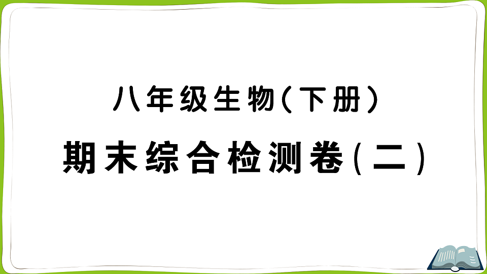 17761909第1页