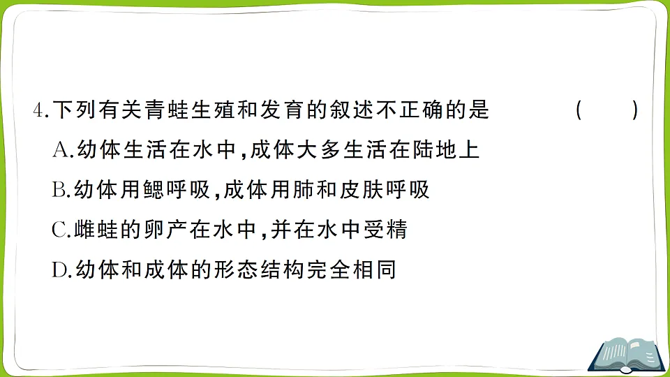 17761909第5页