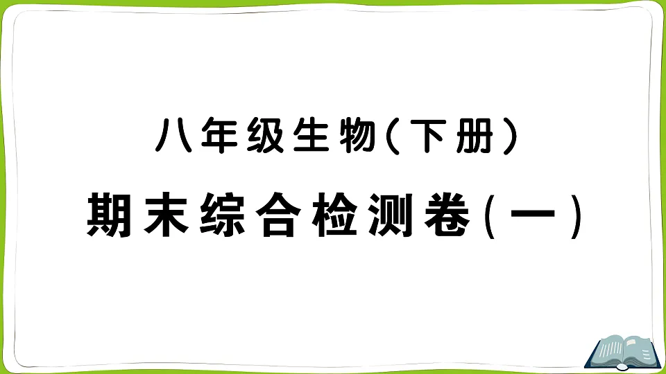 17761910第1页
