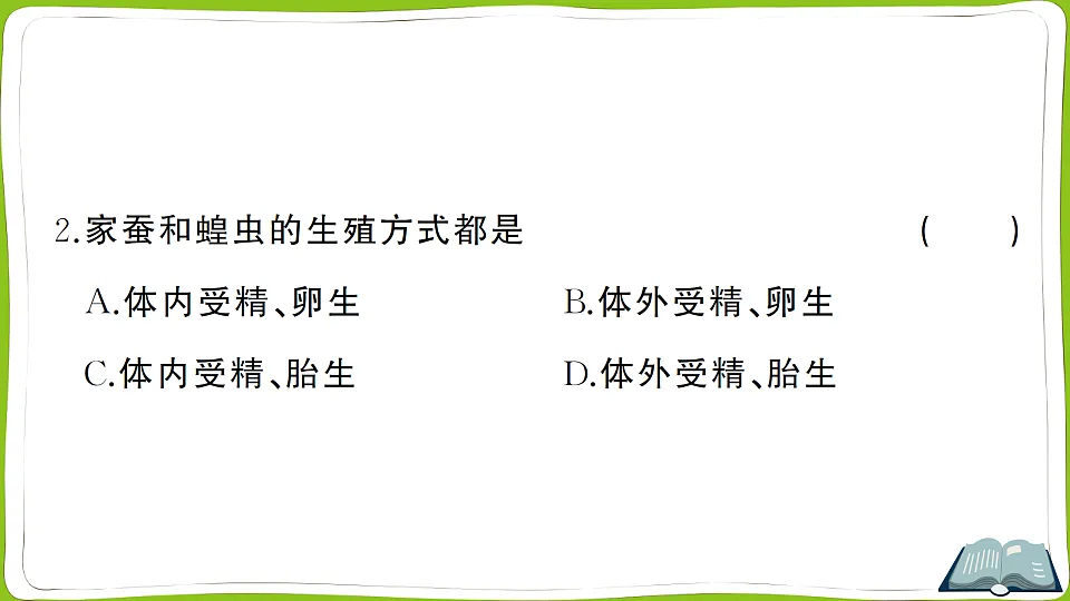 17761910第3页