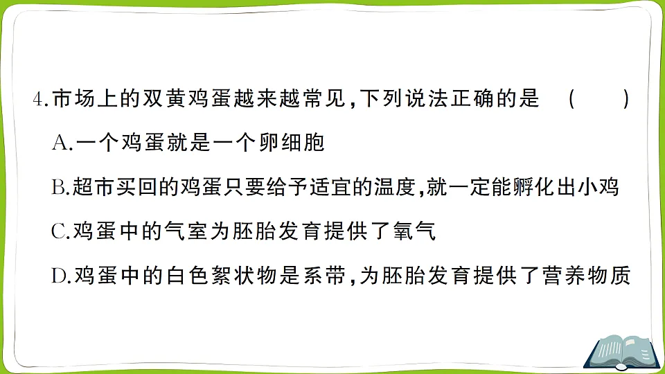 17761910第5页