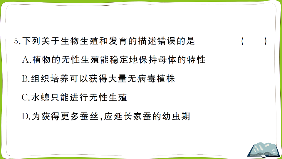 17761910第6页