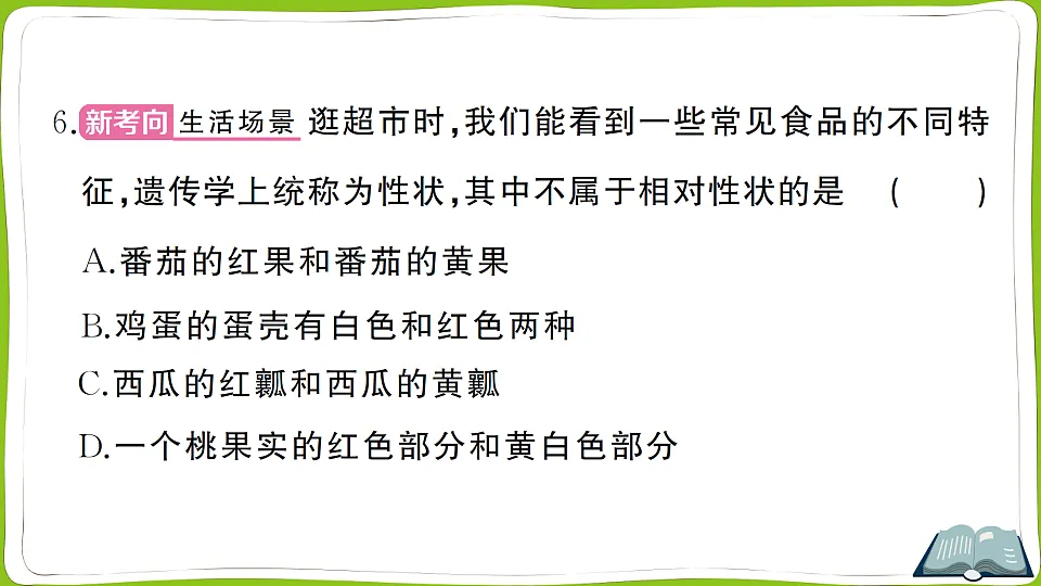 17761910第7页