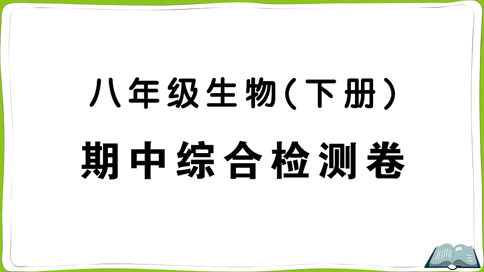 17761911第1页