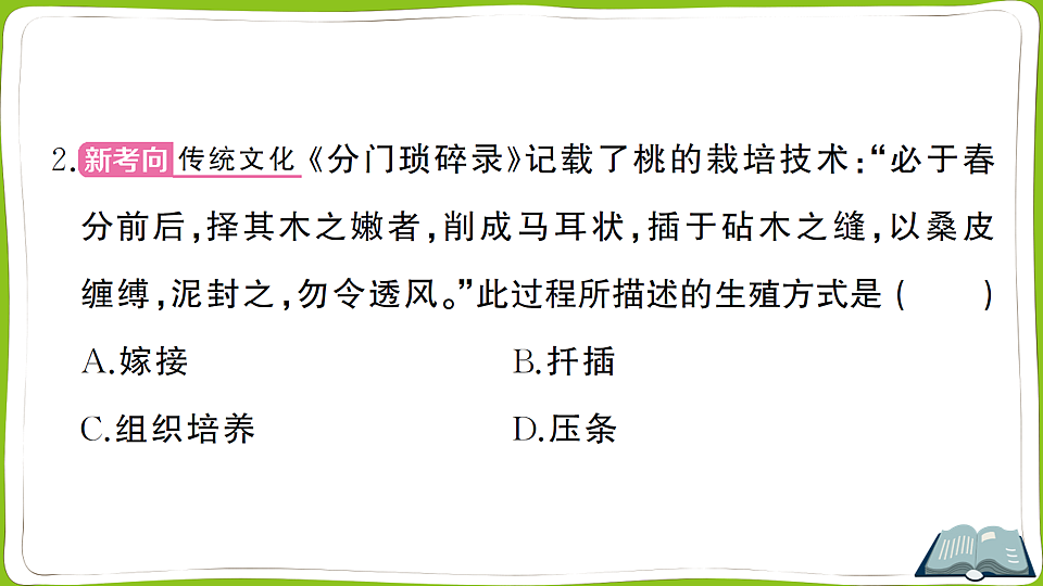 17761911第3页