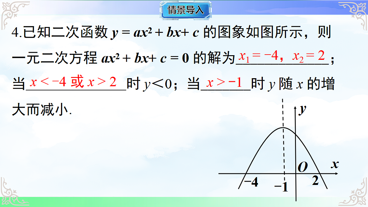 17761923第5页