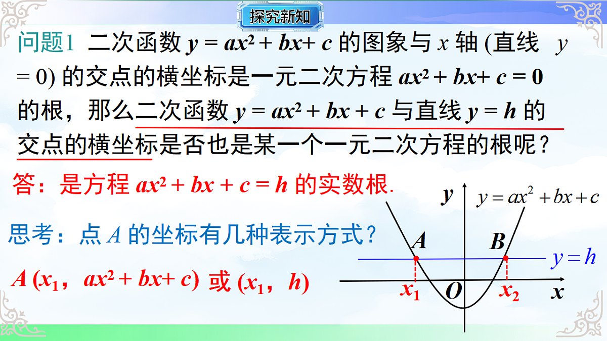 17761923第7页