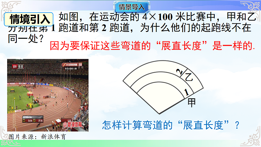 17761925第3页