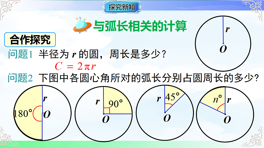 17761925第4页