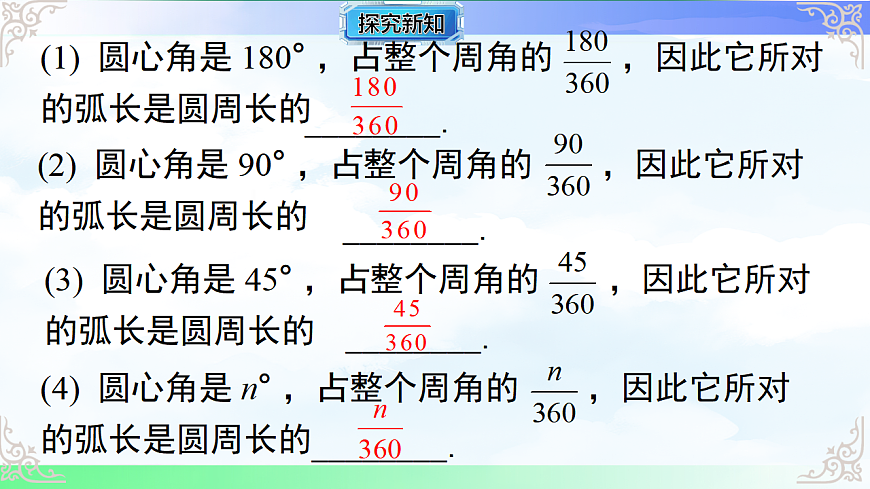 17761925第5页