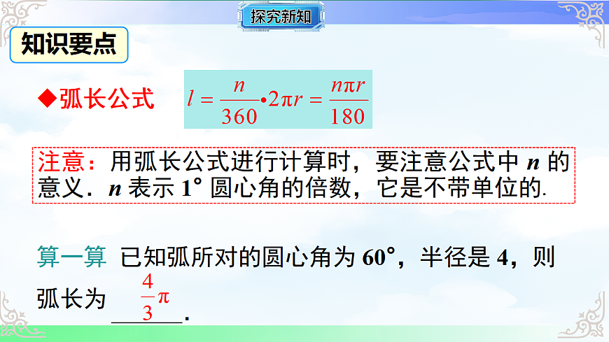 17761925第6页