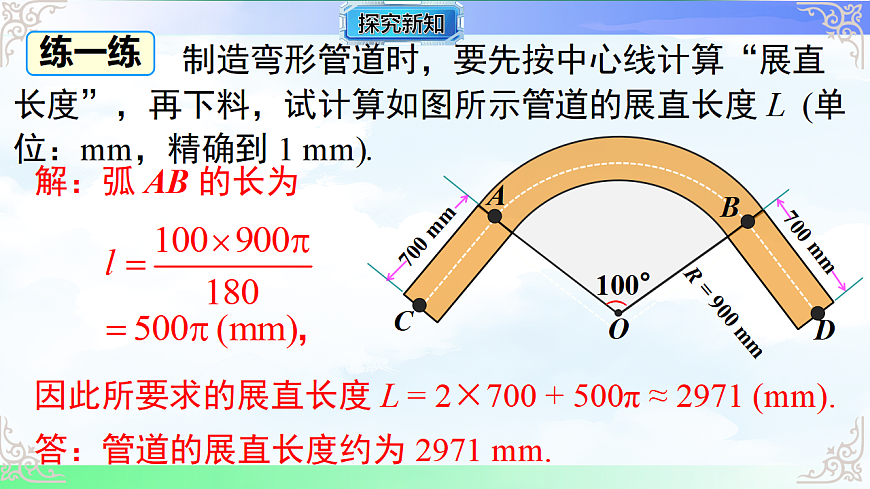 17761925第8页