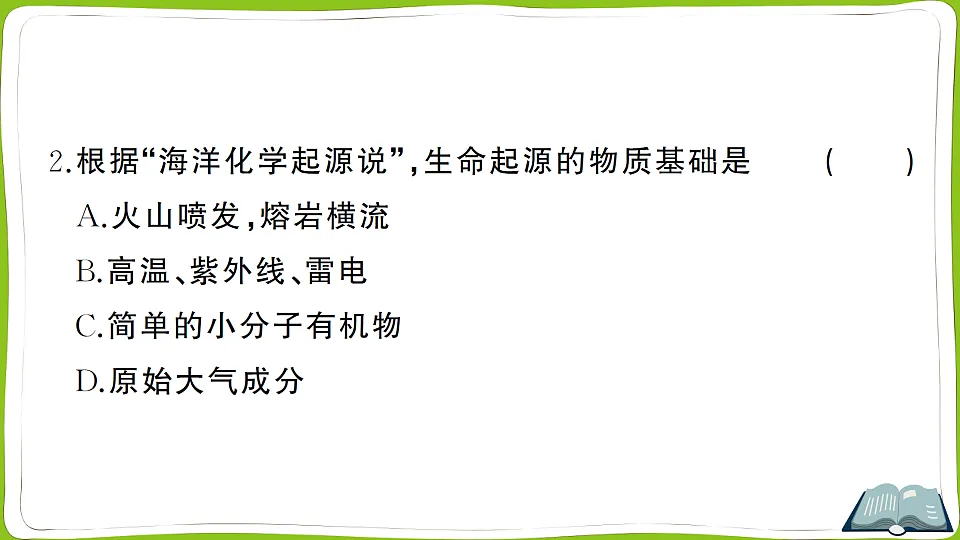 17762026第3页