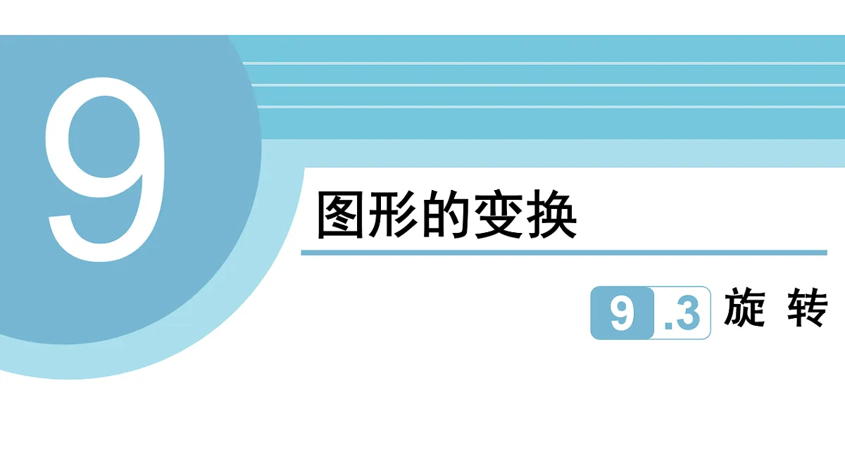 17762087第1页