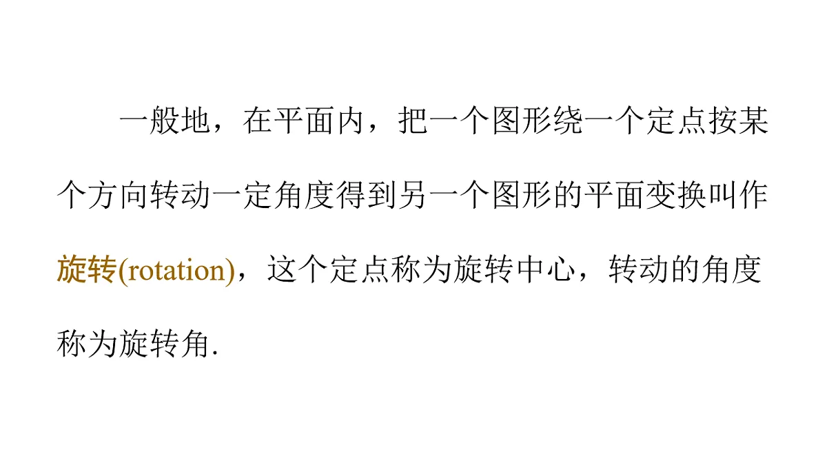 17762087第5页