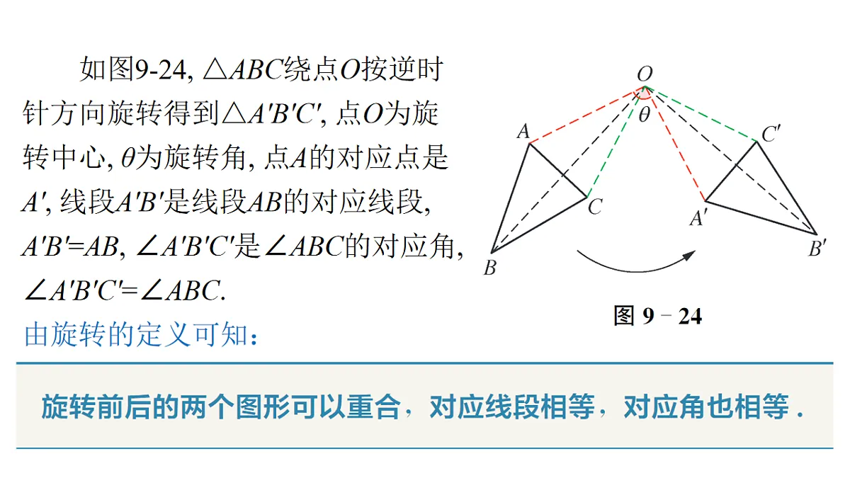 17762087第6页
