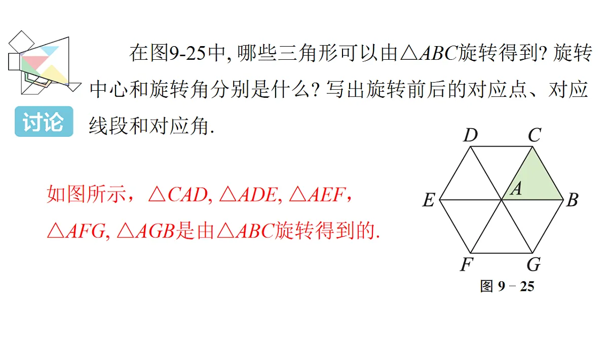 17762087第7页