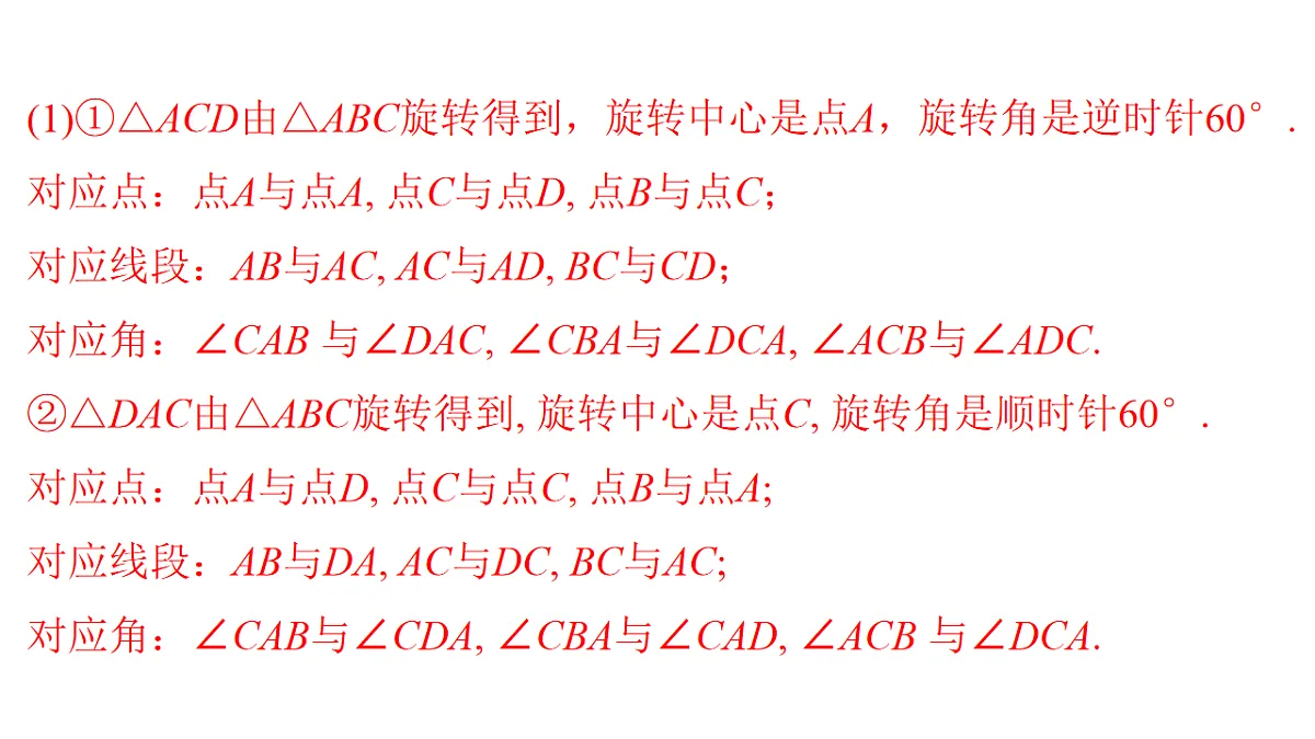 17762087第8页