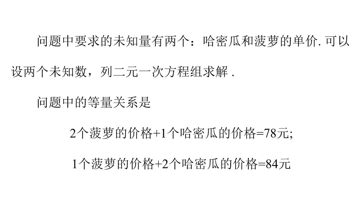 17762092第5页