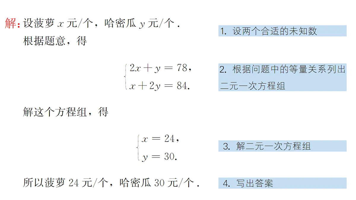17762092第6页