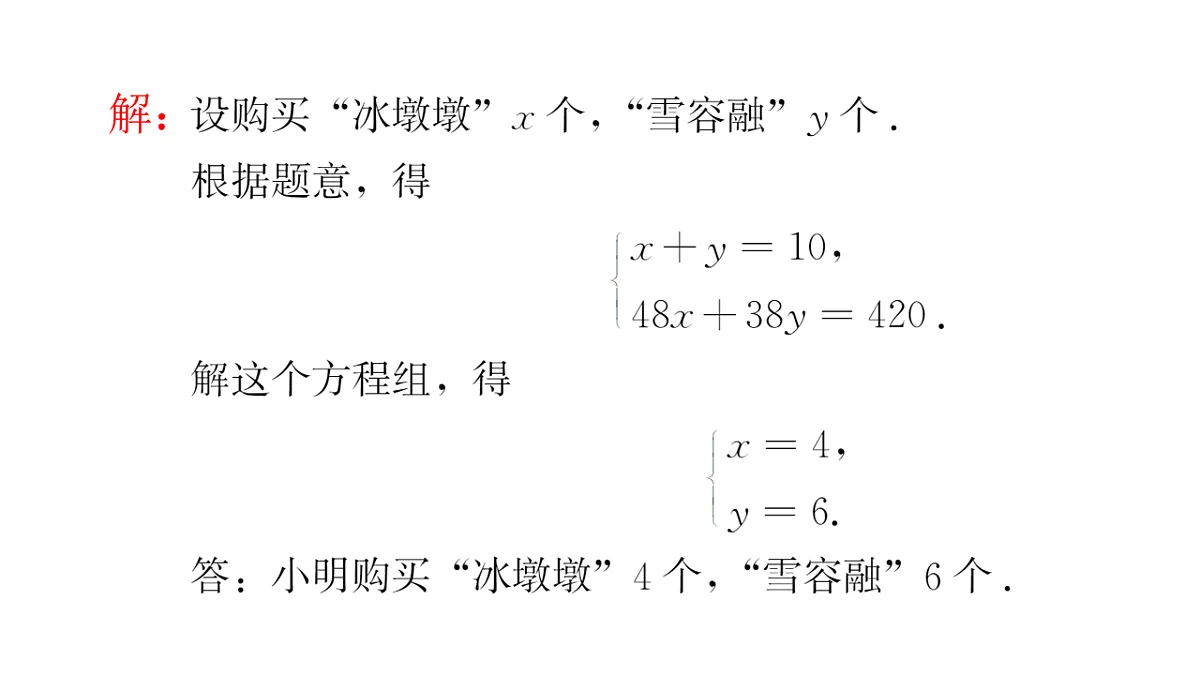 17762092第8页