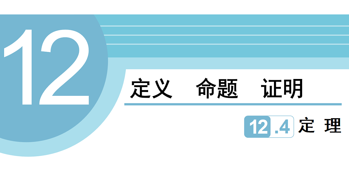 17762102第1页