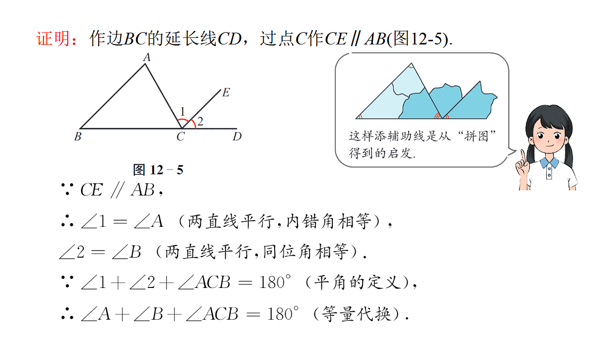 17762102第5页