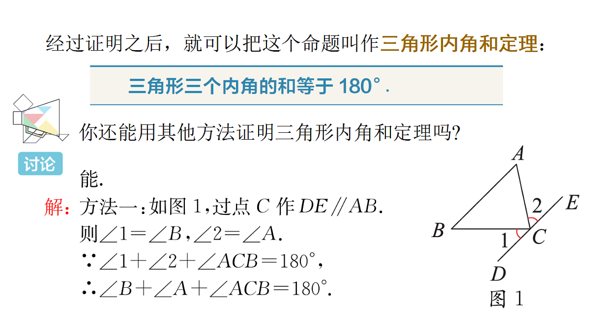 17762102第6页