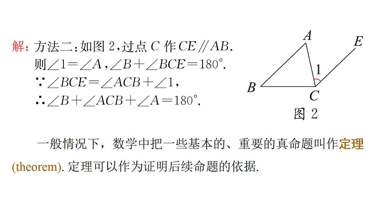 17762102第7页