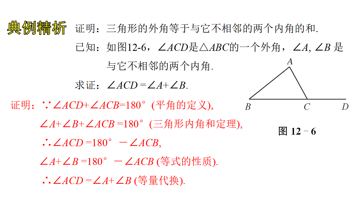 17762102第8页