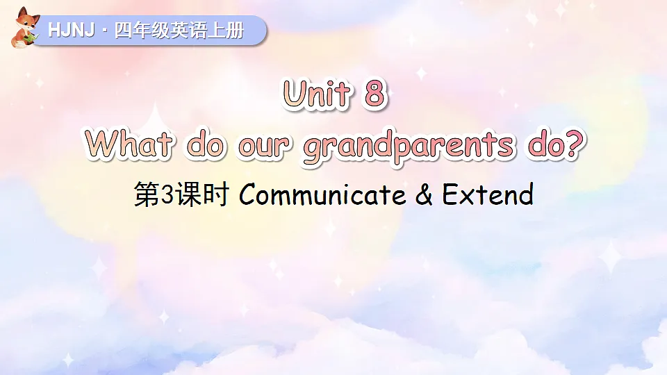 Unit 8 第3课时第1页