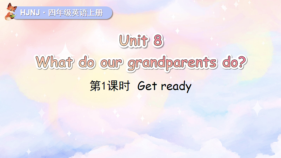 Unit 8 第1课时第1页