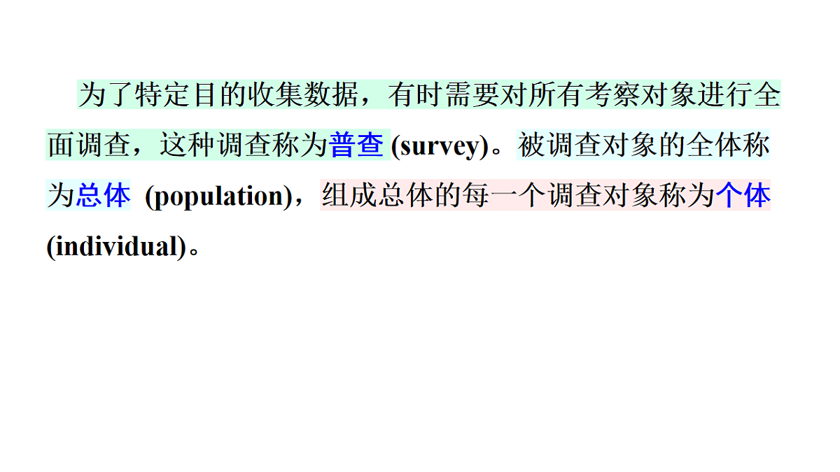17762181第8页