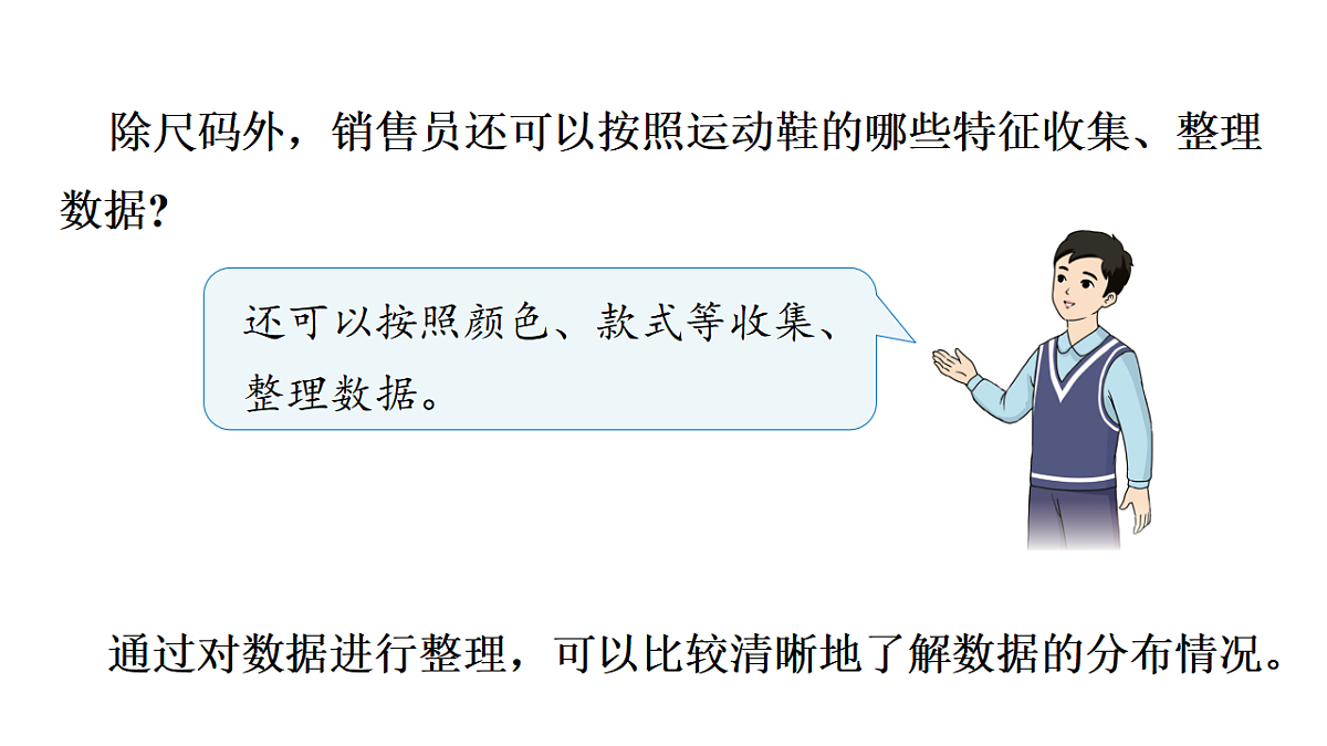 17762182第7页