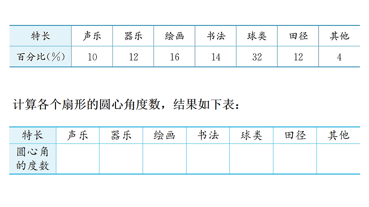 17762183第8页
