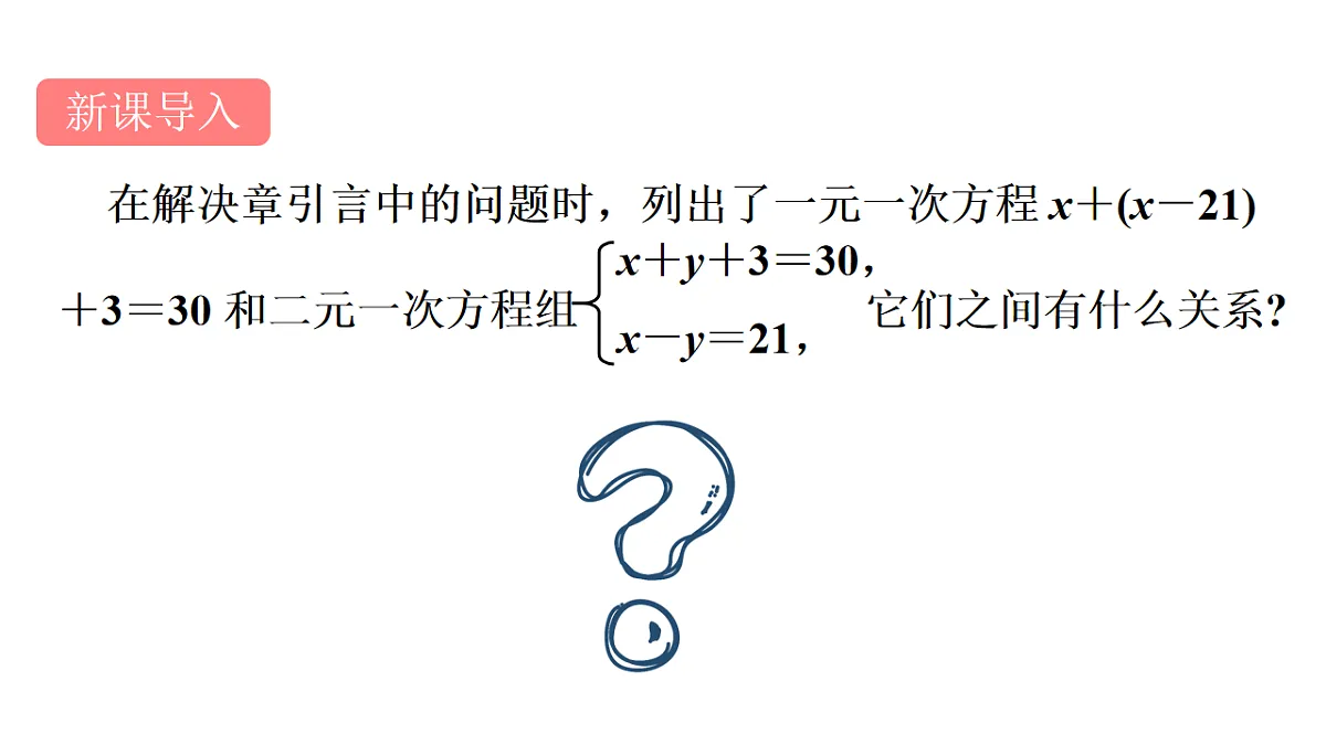 17762188第3页