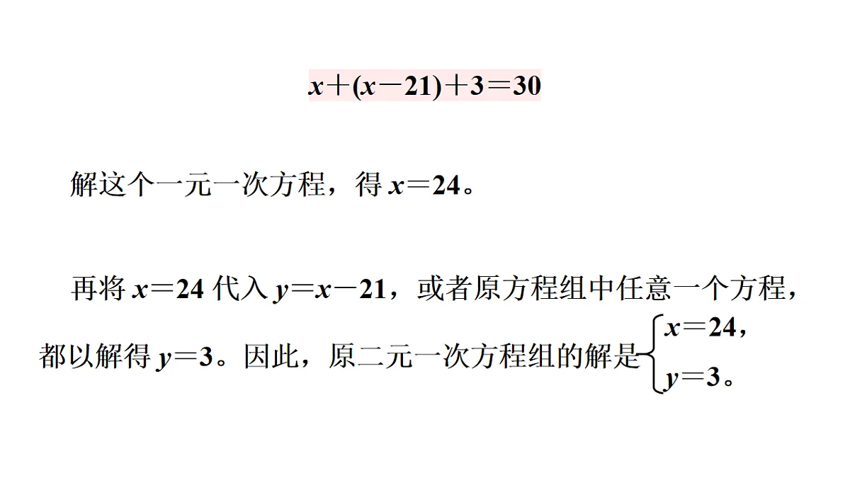 17762188第6页