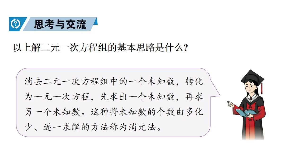 17762188第7页