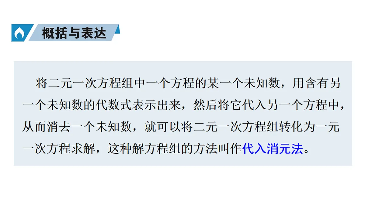 17762188第8页