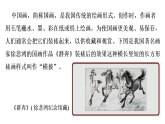 青岛版(2024)数学七年级下册 10.1 幂的运算 (课件）