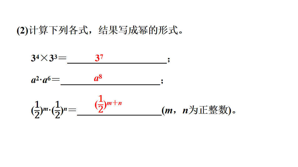 17762191第7页