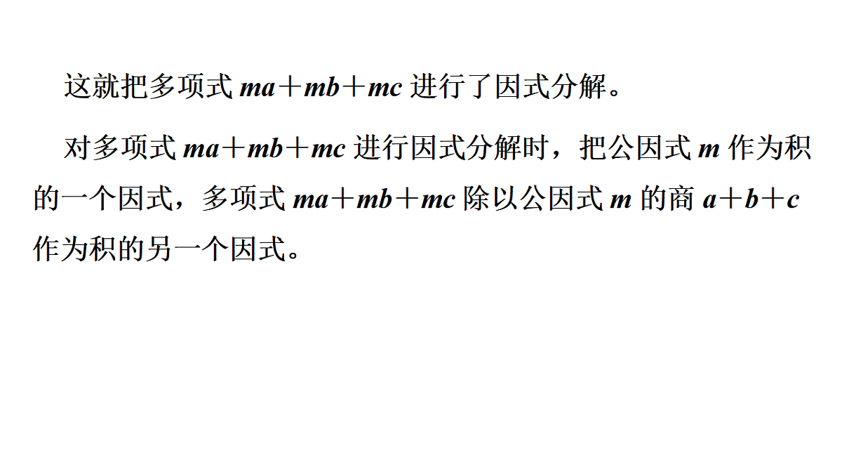 17762196第6页