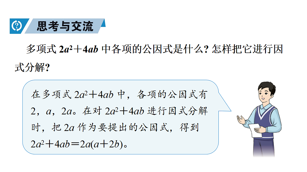 17762196第7页