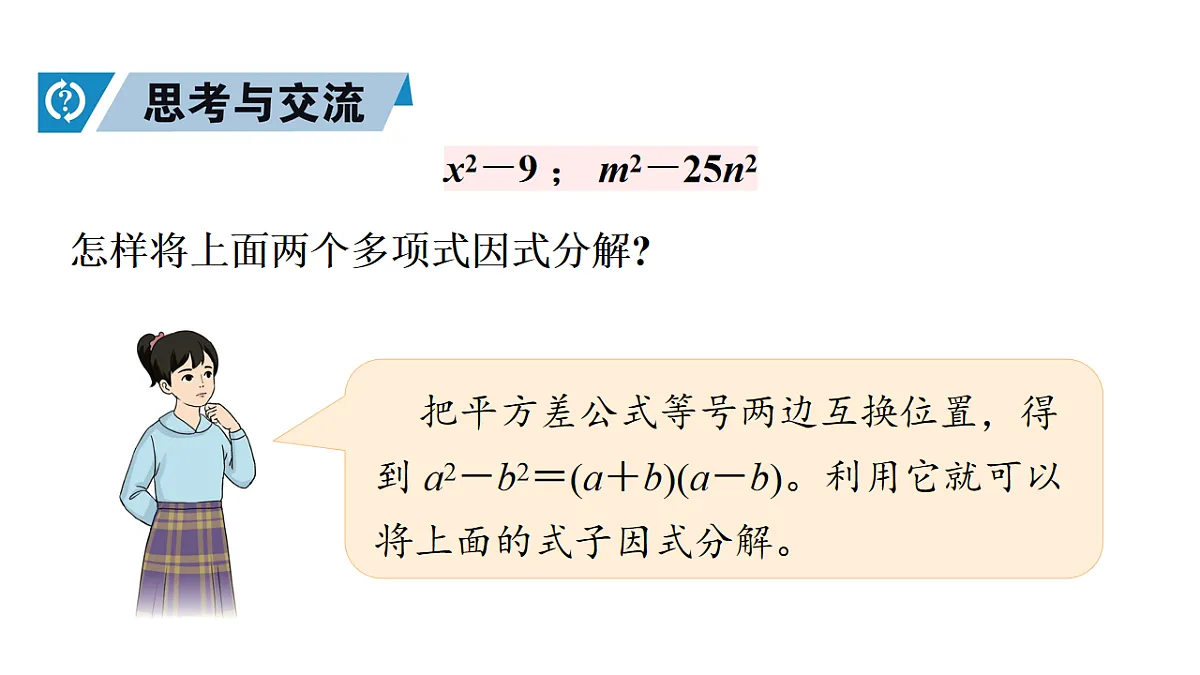 17762197第5页