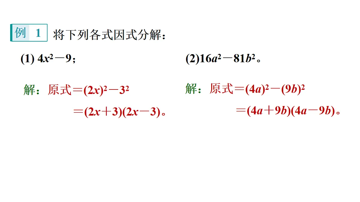 17762197第8页