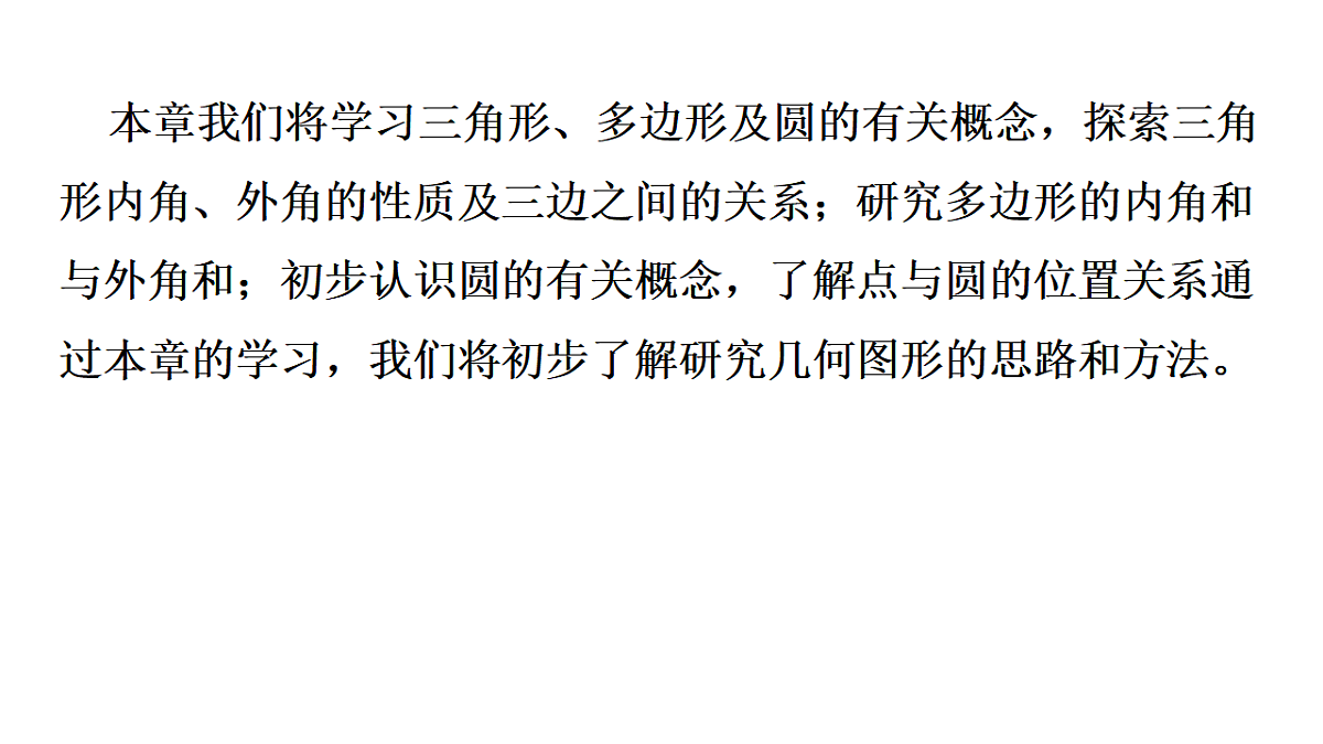 17762198第2页