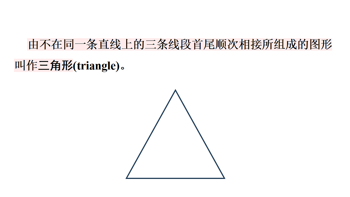 17762198第6页